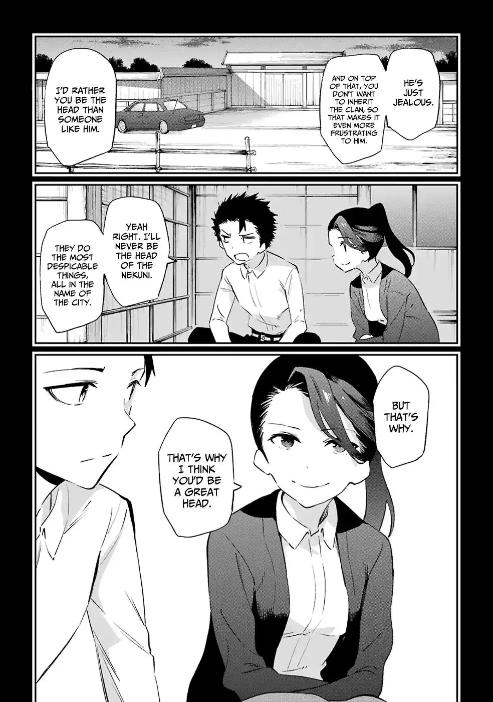 Urami Koi, Koi, Urami Koi. Chapter 50 5